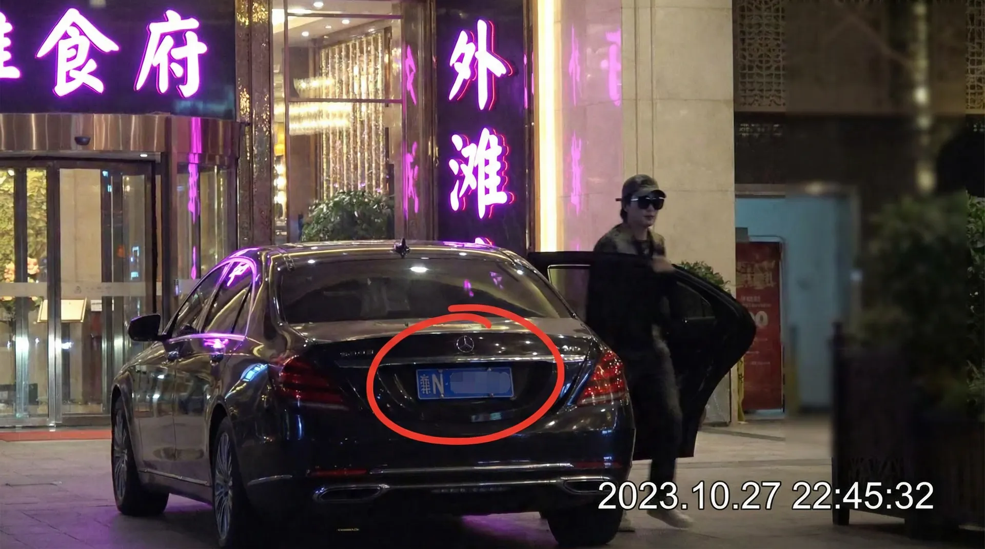 猎奇视频 - 豪车餐厅外偷拍