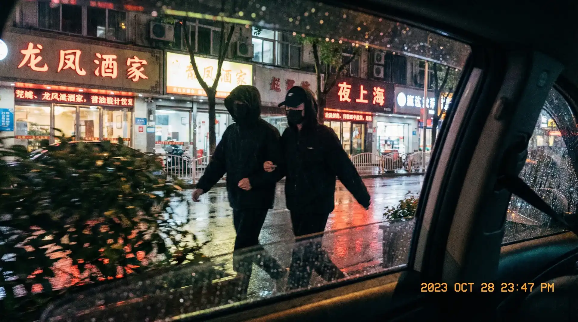 猎奇视频 - 顶流明星深夜密会现场抓拍照片